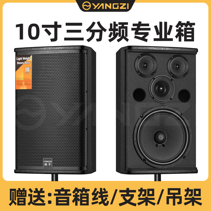 声新款家用卡拉OK会议音响户外大型演出音箱|undefined