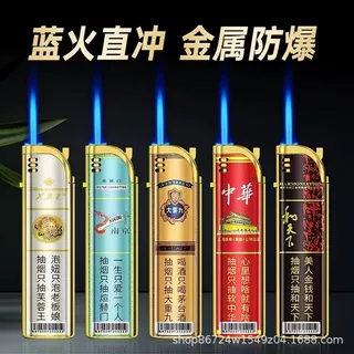网红新款50只家用商超金属蓝焰直冲打火机防风可充气一件代发批发