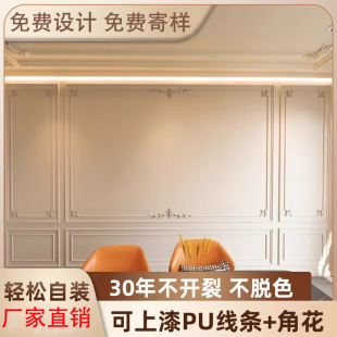 European style PU corner flower imitation plaster line decorative strip ceiling transformation TV modeling wall French pu line background wall