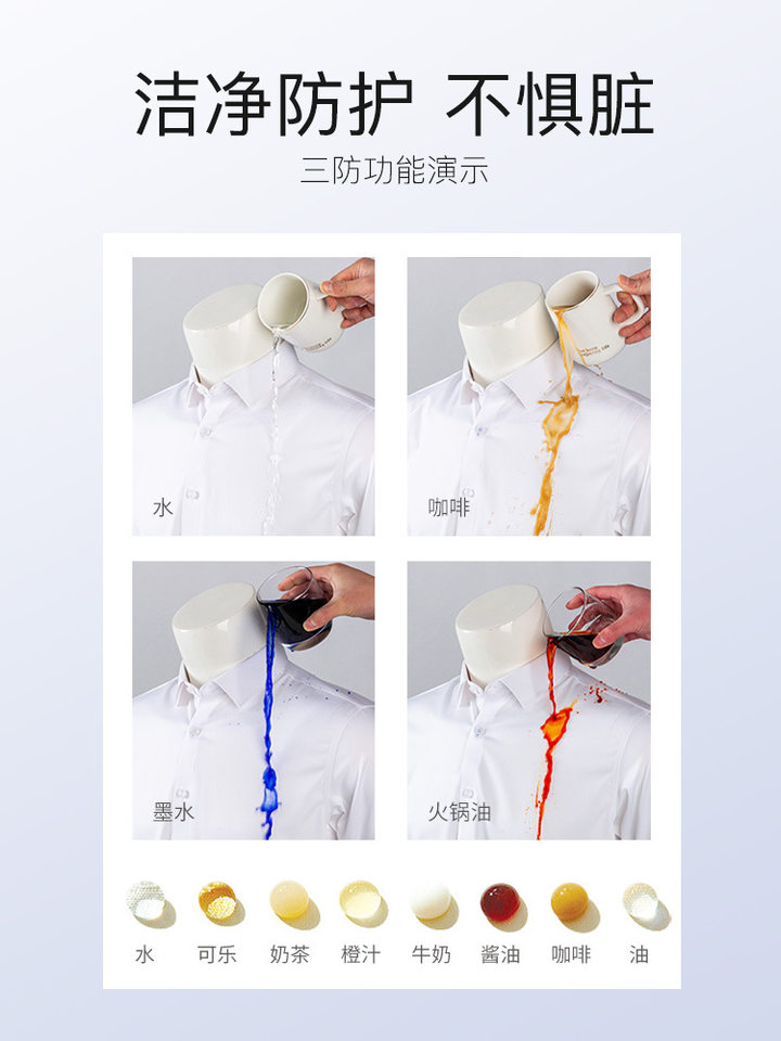 Áo sơ mi nam dài tay cổ vuông chống thấm chống bẩn co giãn không cần ủi — Cổ vuông kiểu dáng nam dài màu xám nhạt, Cổ áo dài tay màu xanh ngọc lam-kiểu dáng nam-vuông, Màu xanh nhạt ngắn tay nam cổ vuông, Trắng dài tay nam cổ vuông