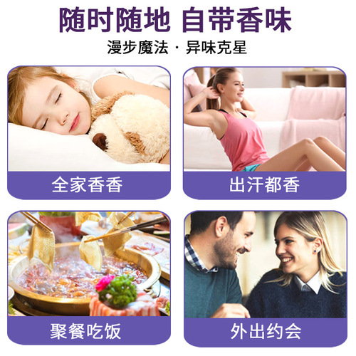 Chaochun Fragrance Beads 800g Fragrance Beads Clothes Fragrance Beads Fragrance Beans Large Capacity Fragrance Beads Laundry Beads