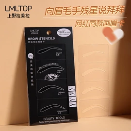 其他美妆工具;化妆棉、棉签;眉刀眉剪
