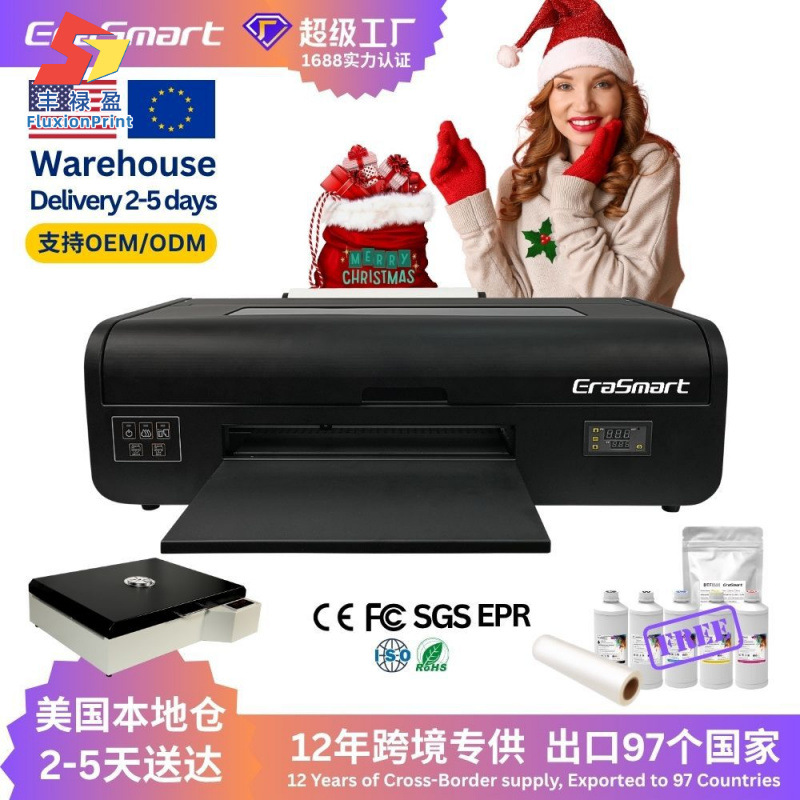 高速A3 DTF白墨烫画机服装布料图案转印33cm数码印花机