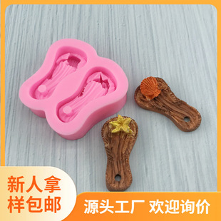 �����L���Ǻ�ؐ��Ь���ͷ��Ǻ決���zģ��diy���zճ���ֹ�����ģ