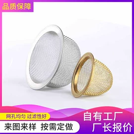 过滤器;滤网;滤片