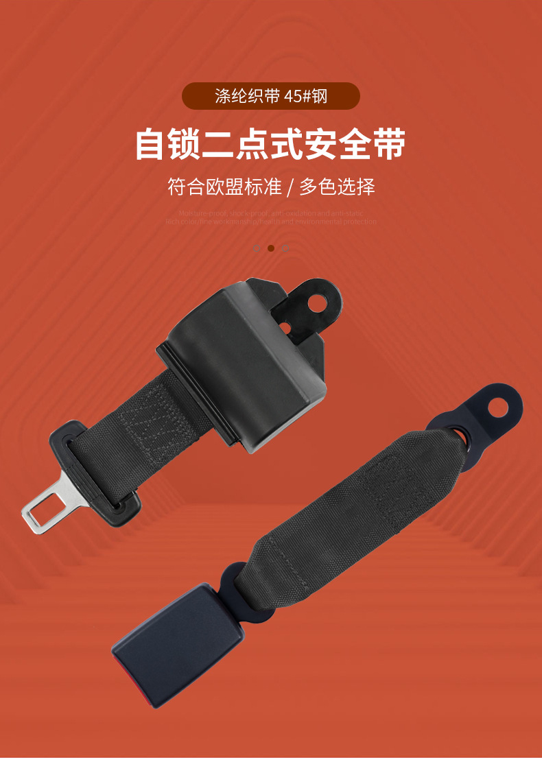 Factory wholesale car universal seat belt automatic retracting seat belt amusement equipment seat belt