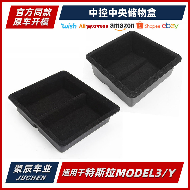 Suitable for Tesla Model 3Y Central Control Central Storage Box Open Type Central Control Storage Box Car Accessories