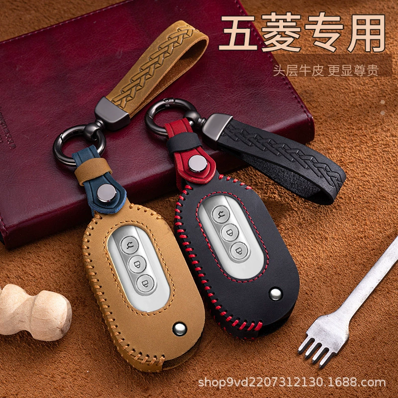 Подходит для Wuling Hongguang S s1 3, чехол для ключей Wuling Kajie Zhentu, автомобиль Crazy Horse, чехол для ключей ручной работы