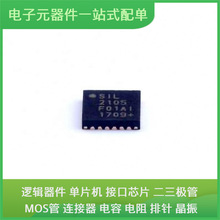 CP2105-F01-GMR QFN-24-EP NC7WZ07L6X MF-USMF005-2 TMP108AIYFF