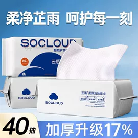 湿巾纸;湿厕纸;柔巾卷