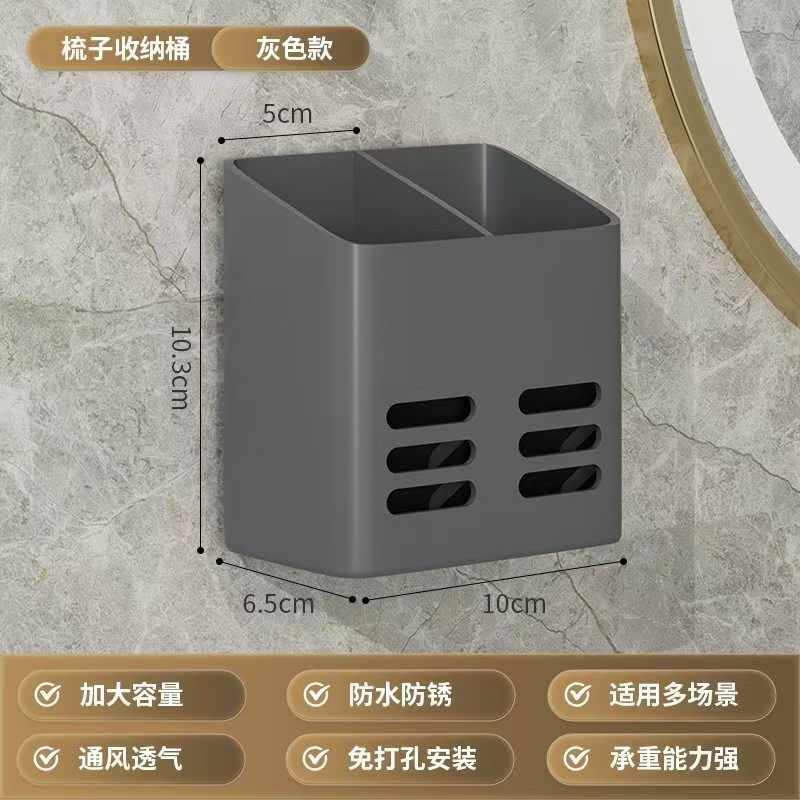 浴室化粧品収納ラック壁掛け浴室歯磨き粉収納ラック歯ブラシコーム収納カミソリ収納ラック|undefined