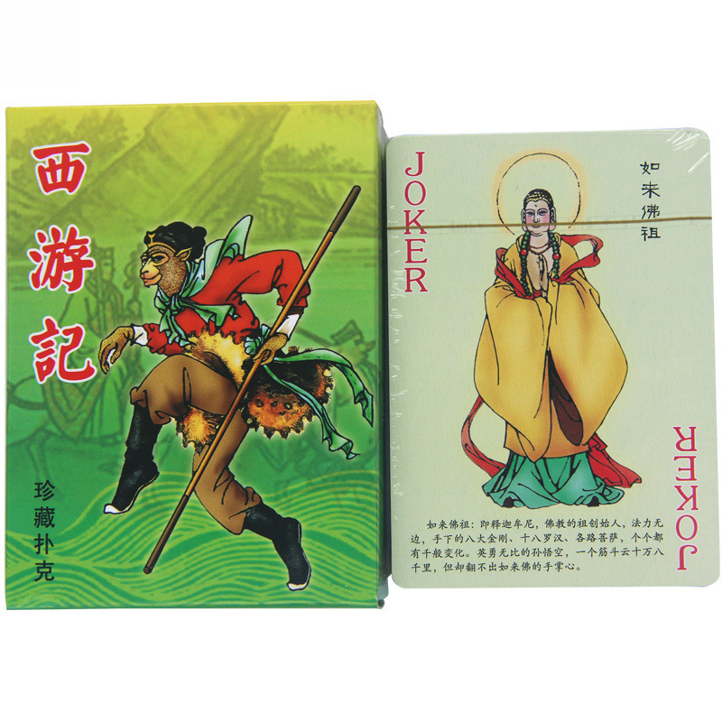 Cuatro obras famosas Edición de personajes de cartas Edición de historias Romance de los Tres Reinos Mansión Roja Sueño Viaje al Oeste Punto escénico Viaje Mai Taibao