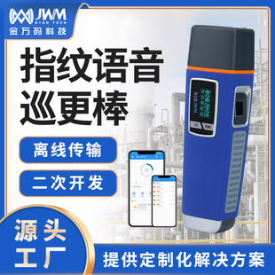 �����ֳ�Ѳ�z�x�ȾWѲ�����x��ʽָ�yѲ��ϵ�y�Б�ʽ�Z��Ѳ���C