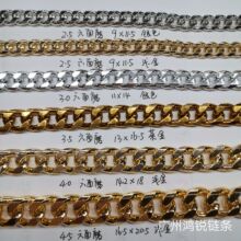 源头工厂现货铝链子金色链条服饰金属挎包包链条辅料服装磨链装饰