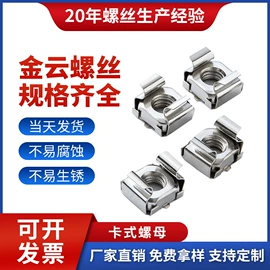 螺钉;紧固件连接件;螺母