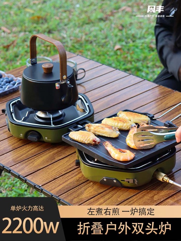 双頭カセットストーブ アウトドア キャンプ カセットストーブセット バーベキューストーブ 鍋 お茶作り アウトドア ピクニックストーブ|undefined