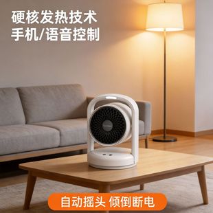 ���x�����¿��ů���Z������С̫�ȡů������̨ʽ�u�^ů�L�C�羳