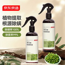 ���|������lʿHerb�໨�����\���F300ml *2ƿ������ϴ���m�\���F