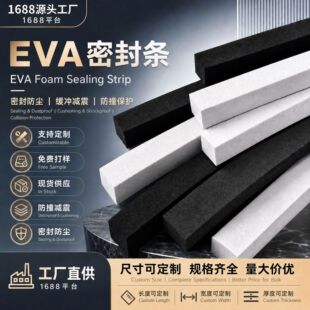 �S�ҹ���eva�ܷ�l�����REVA���d�l���d�����p�𾏛_�ܷ�l