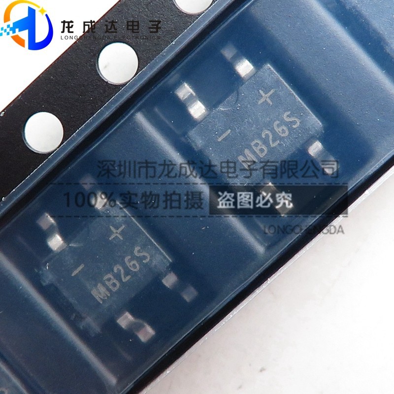 全新晶导微 MB26S MBS 贴片 SOP4 60V 2A 整流桥