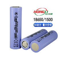 HONGLI泓力18650锂电池1500mAh 5C动力3.7V榨汁机A品弘力电源型