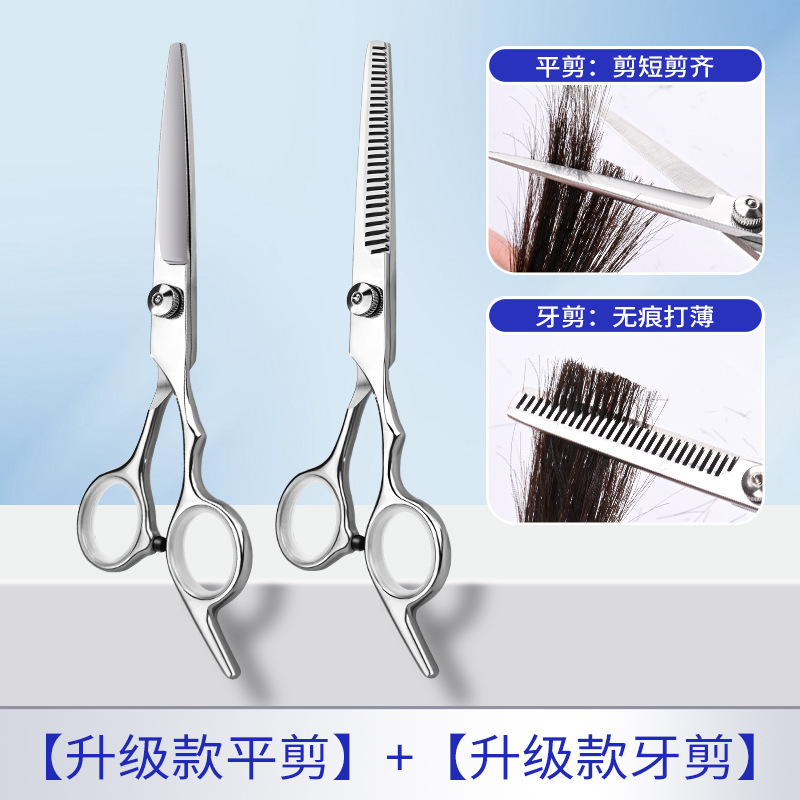 Amazon Hairdresser Dental Shearers Household Shearers para cortar el cabello