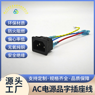 Ʒĸ^оԴACԴӾ6.3ɾƿ܇늾B