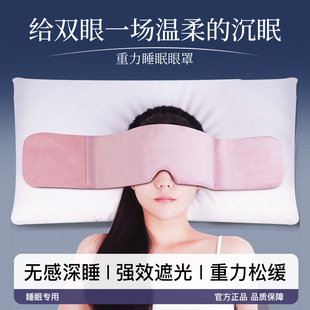 ��˯�������־Ӽ�˯�X�ڹ���˯����˯��Ůͨ�ø��ֵ�o����ͨ��