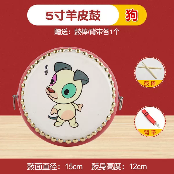 5 -inch dog+drum stick+strap A