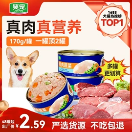 猫猫干粮;狗狗干粮;猫猫零食