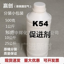 ԭ՚⻯WK54MAh̻֬Ancamine K54̻