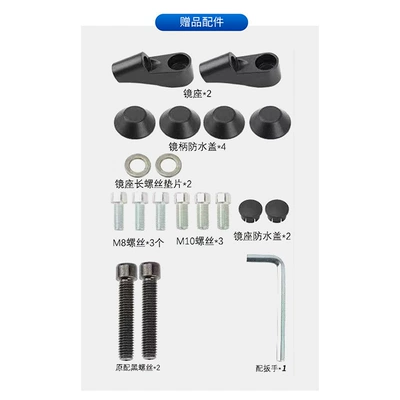 Motorcycle rearview mirror – Reflector Reversing Mirror Wholesale