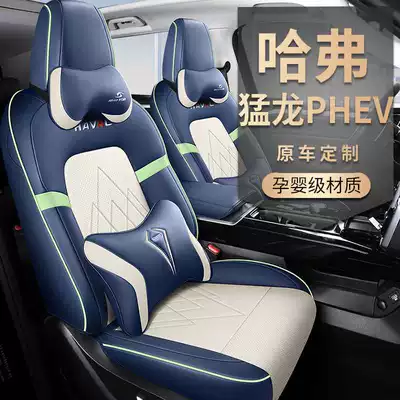 Modelə uyğun (Original) oturacaq örtükləri Car Seat Cushion for All