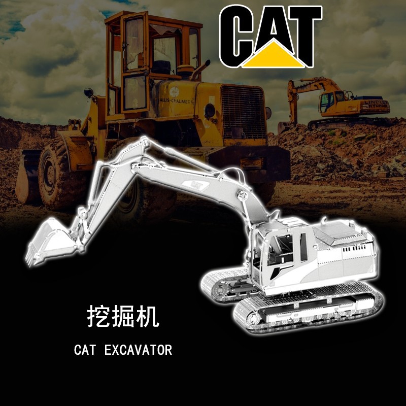 Acero estatua mágica al por mayor ingeniería vehículo excavadora metal puzzle mini 3D hecho a mano DIY modelo de montaje