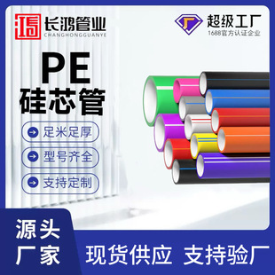 HDPE��о�����a�S�Ҵ��|��|pe��о�ܵ���O���߲�ͨӍ�o�׹�о��