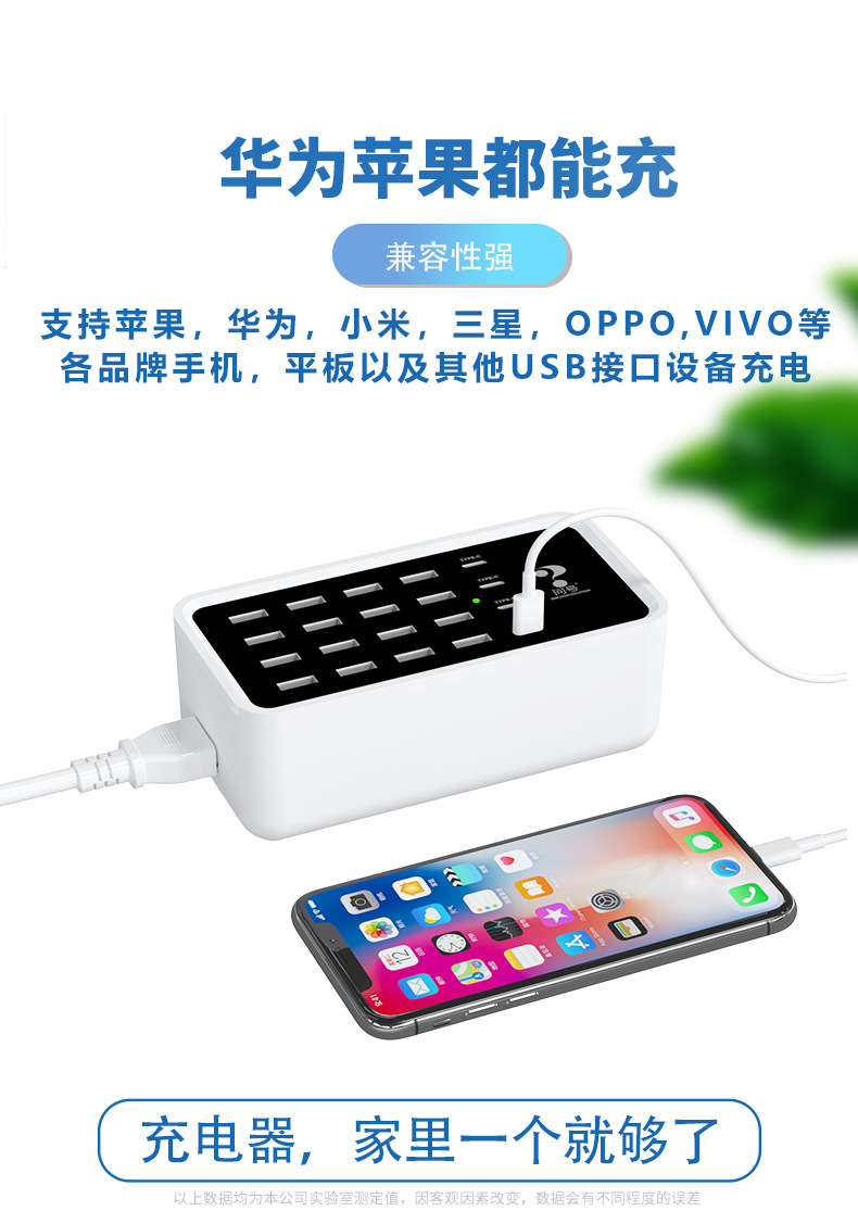 问号多口充电器 20口手机电源适配器适用于苹果华为安卓手机充电