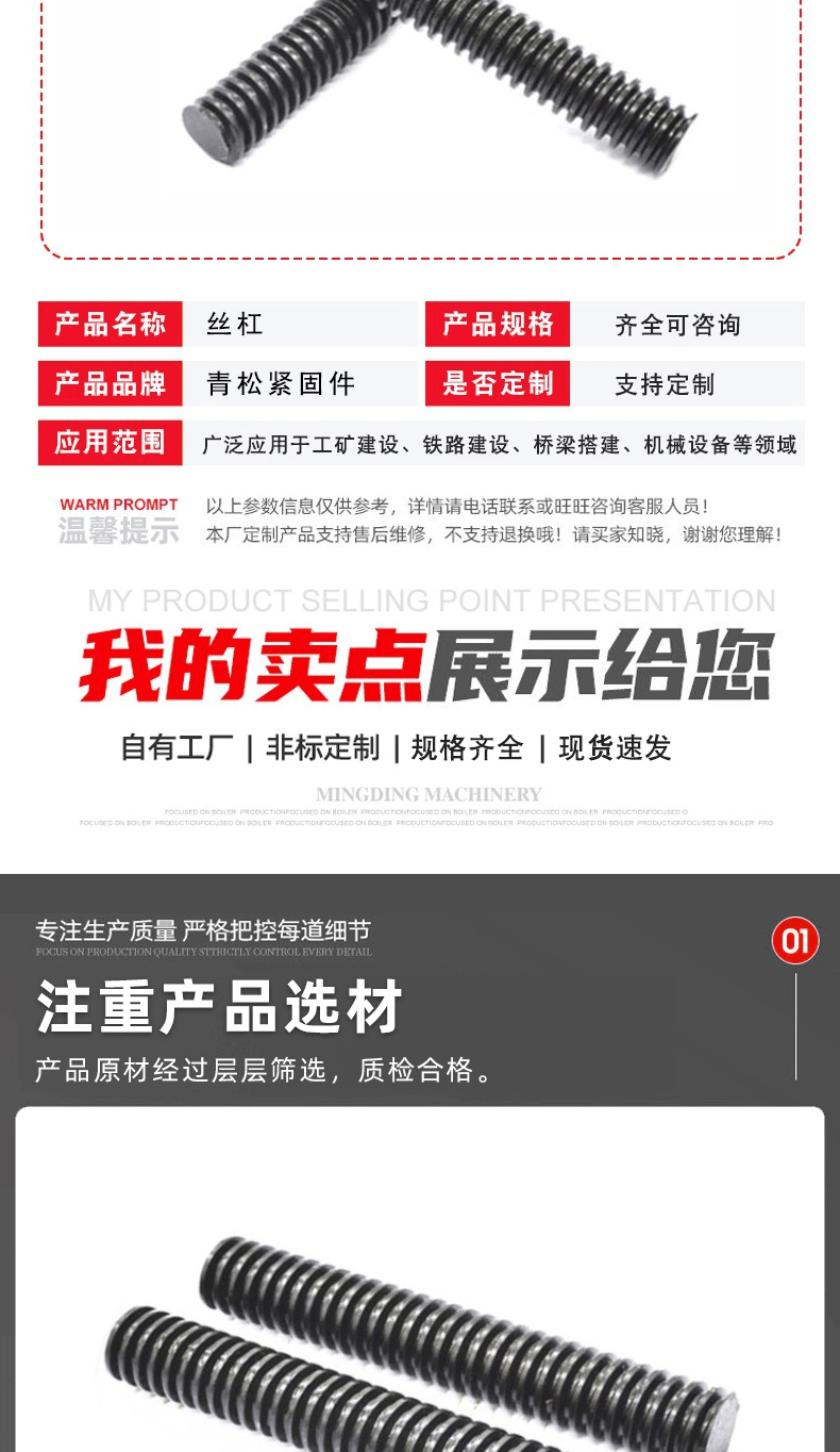青松详情_04.gif