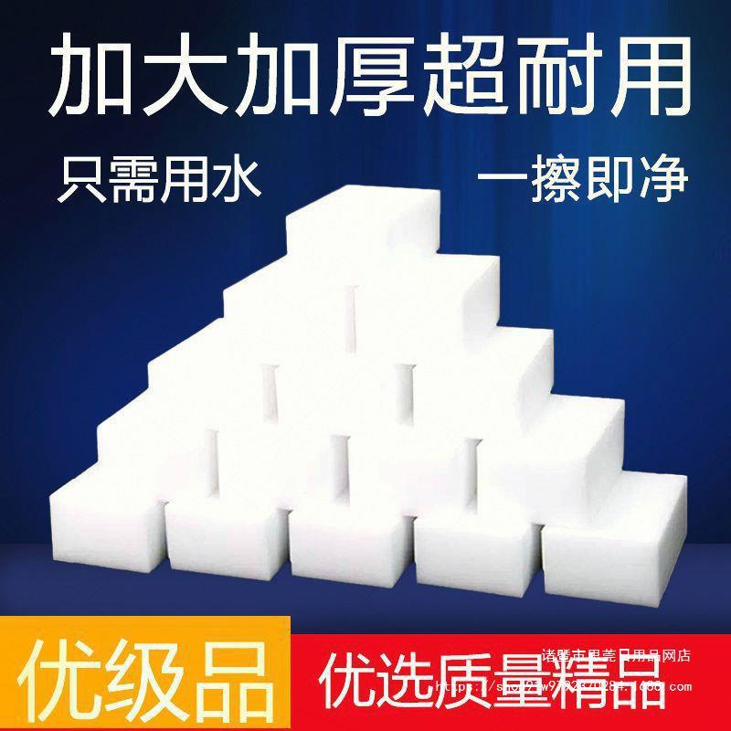 洗车海绵纳米海绵魔力擦汽车清洗内饰海绵擦强去污擦车洗车工批发