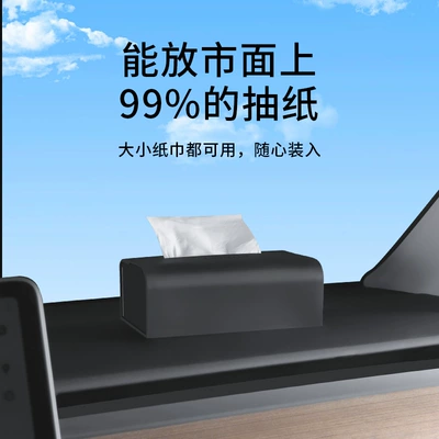 Wholesale, Car tissue box/set