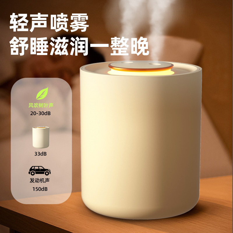 [더블 스프레이/야간 조명/USB] 플러그인 이중 목적