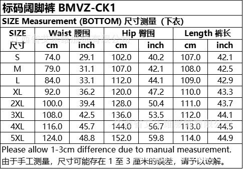 BMVZ-CK1(欧码).jpg
