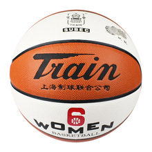 火车头篮球TB6510中学生六6号女子篮球PU材质室内外通用耐磨篮球
