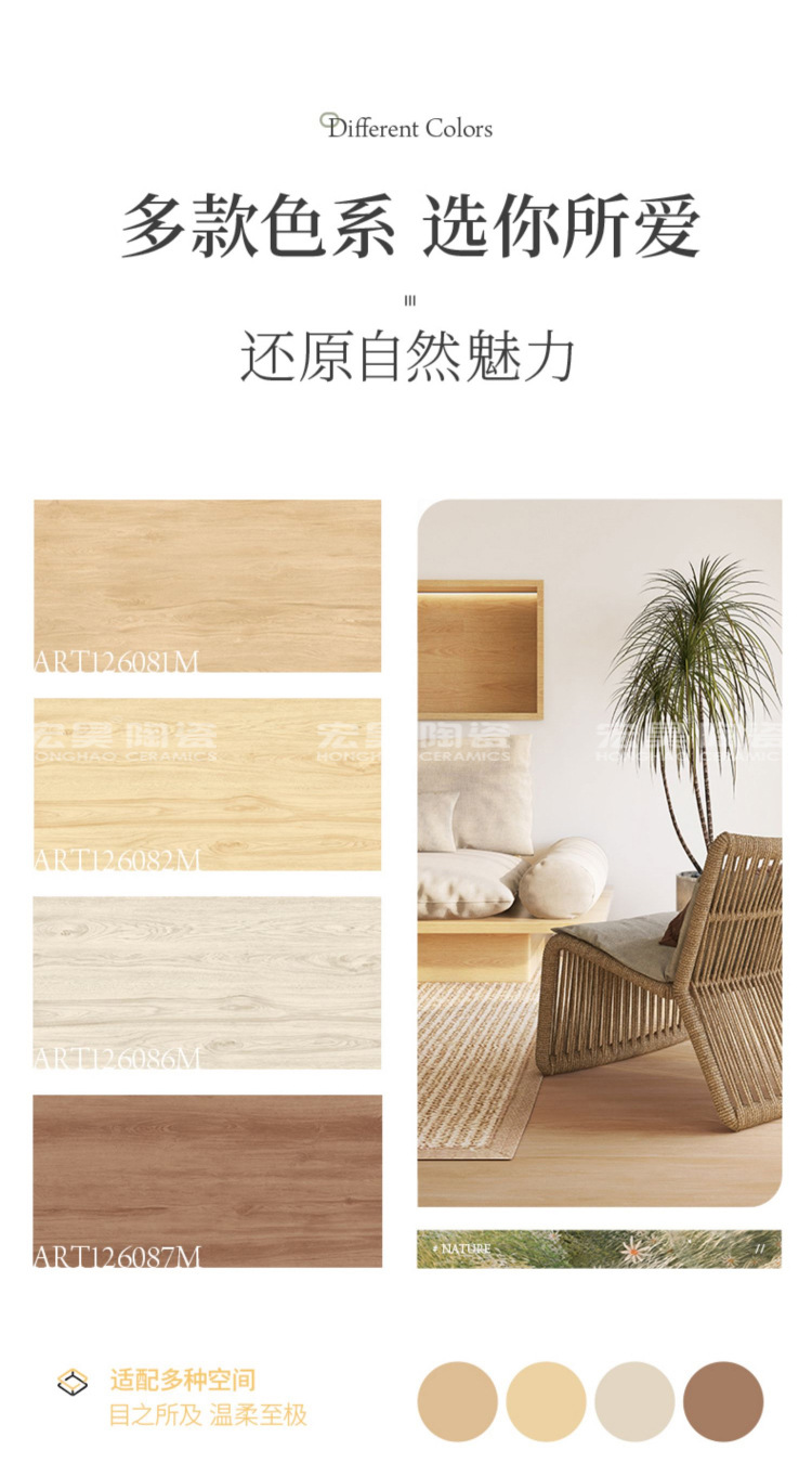 柔光天鹅绒木纹砖800x800原木风仿实木卧室餐厅客厅地砖肌肤釉-阿里巴巴