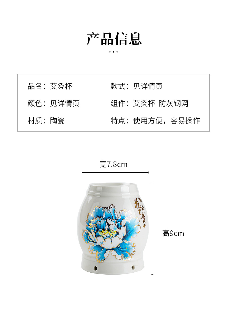 Ceramic Moxibustion Jar Multi-Purpose Home Facial Moxa Box with Steel Mesh and Cloth Cover for Warming Therapy overview