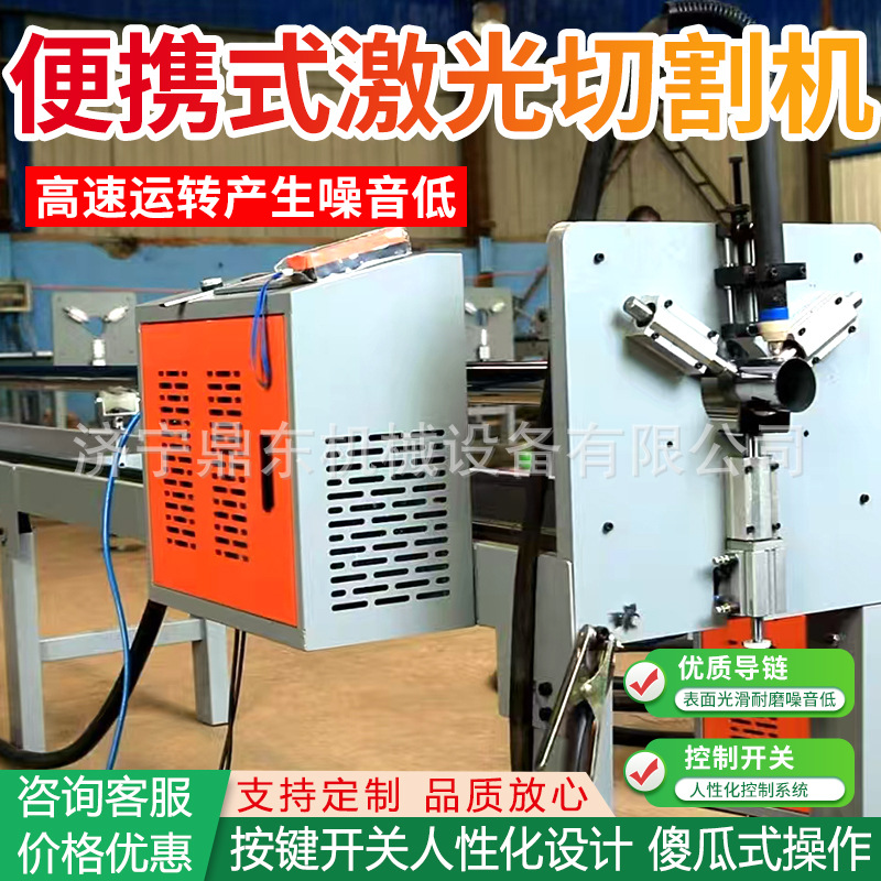 Laser Cutting Machine Metal Steel Plate Cutting Machine Automatic Tube and Plate Cutting All-In-One Machine Convenient Laser Cutting Machine