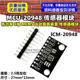 电子模块;集成电路;开发板