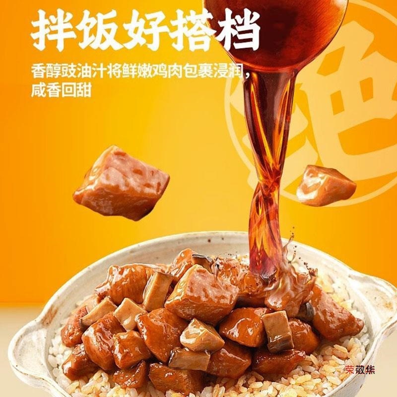 インスタント食品は熱いご飯からおいしい鍋で牛肉の魚の香ばしい肉の糸を焼くのに便利です。|undefined