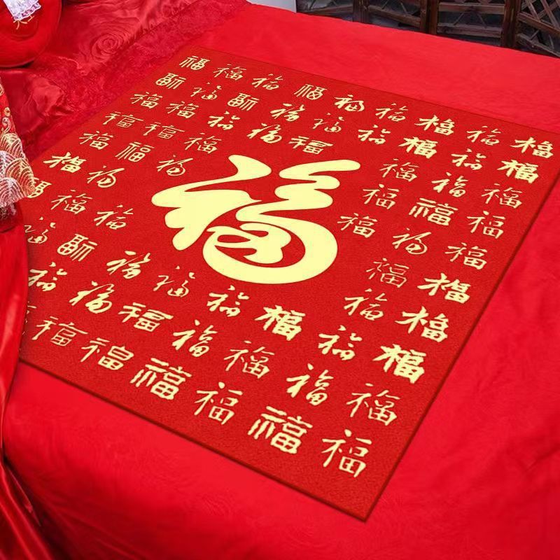 Wedding blessing pad new bridegroom bride and bride, festive kneeling, wedding room decoration supplies, red hi pad wedding mat