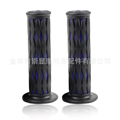 Factory Direct Sales of Motorcycle Electric Motorcycle Handle Cover - blue