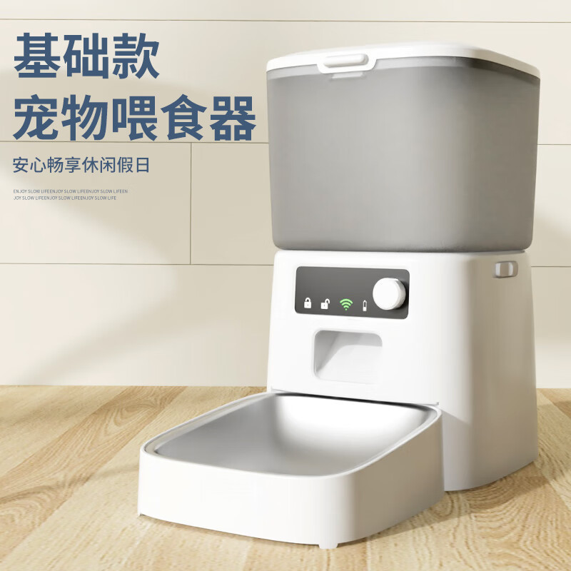 Alimentador automático inteligente para mascotas